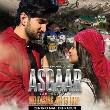 Asgaar