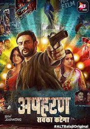 apharan
